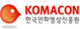 KOMACON 한국만화영상진흥원